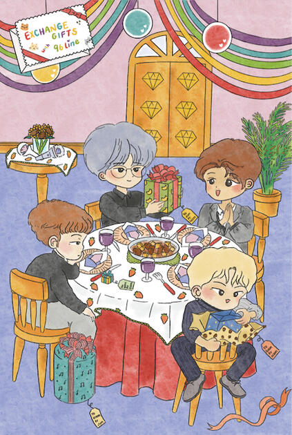 Exchange Gifts!